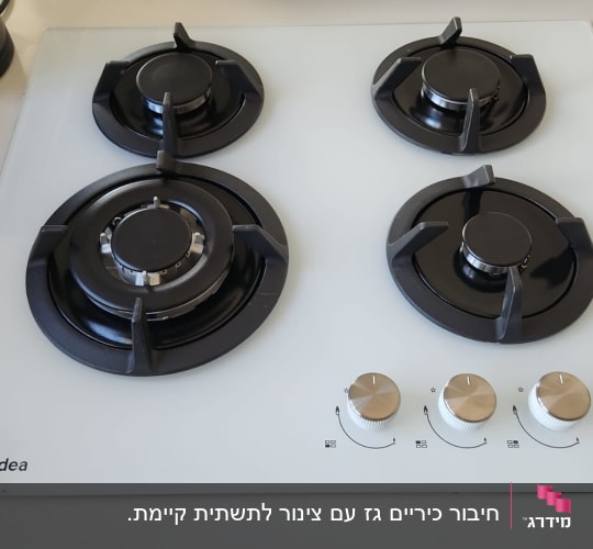 כיריים גז עם ארבעה מבערים וכפתורי שליטה